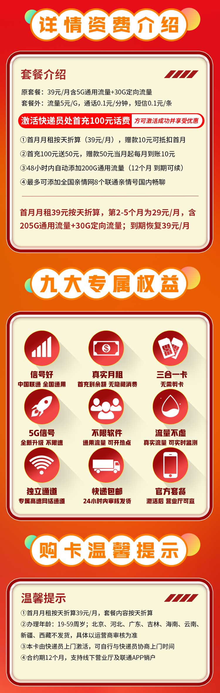 南瓜卡详情.jpg